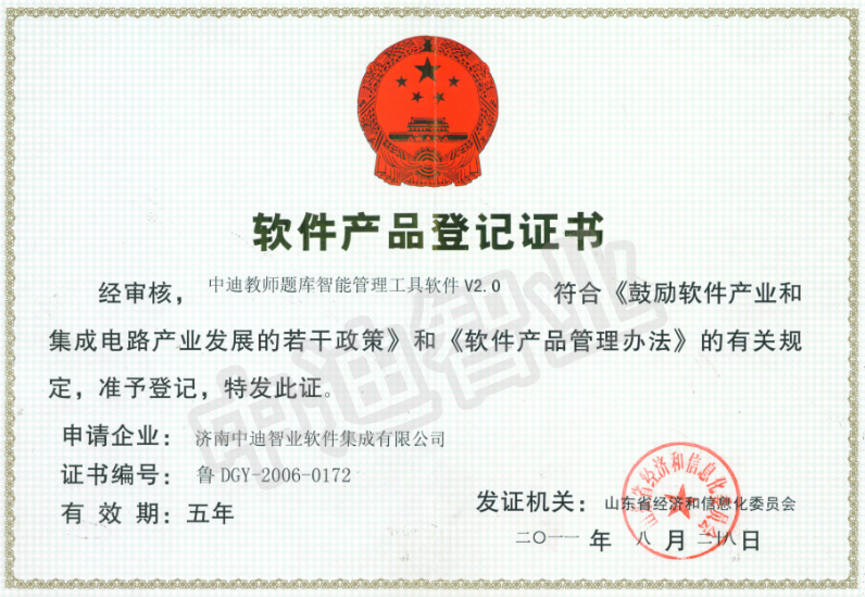 C:\Users\zdzy-wxq\Desktop\7.png C:\Users\zdzy-wxq\Desktop\7.png